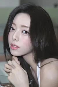유나