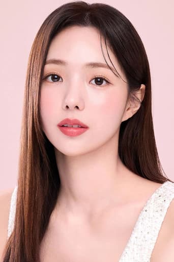 채수빈